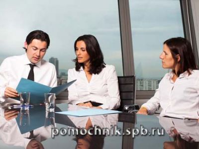 Удалённая бухгалтерия в Санкт-Петербурге